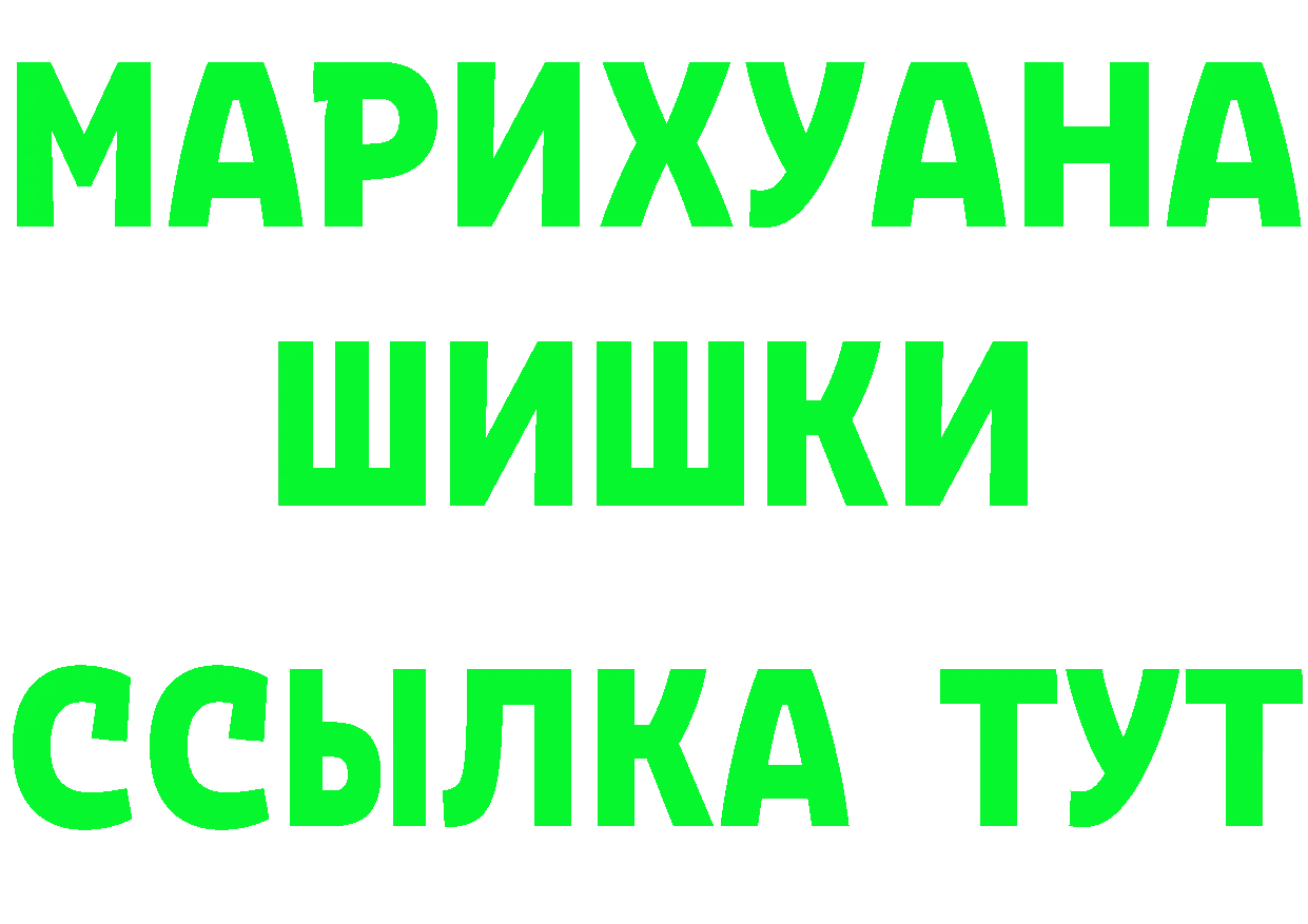 Дистиллят ТГК концентрат зеркало маркетплейс OMG Богданович